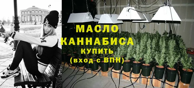 ТГК THC oil  где можно купить наркотик  Мыски 